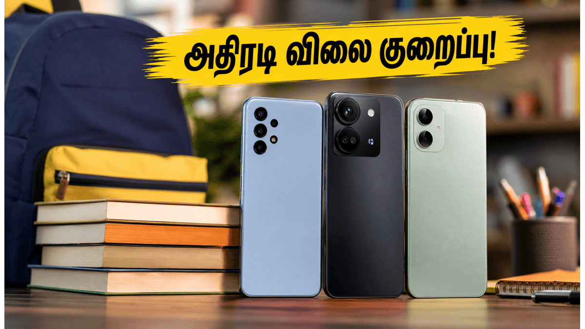 பிளிப்கார்ட் பேக் டு கேம்பஸ் சேல்: ஐபோன் 15 முதல் மோட்டோரோலா வரை – இந்த ரகசிய டிப்ஸ் மூலம் ரூ.10,000 சேமியுங்கள்!