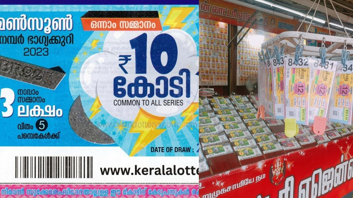 ரூ.10 கோடிங்க.. லட்டு மாறி தூக்கியது யார்? கேரளா மான்சூன் பம்பர் லாட்டரி அதிர்ஷ்ட எண்கள் வெளியானது