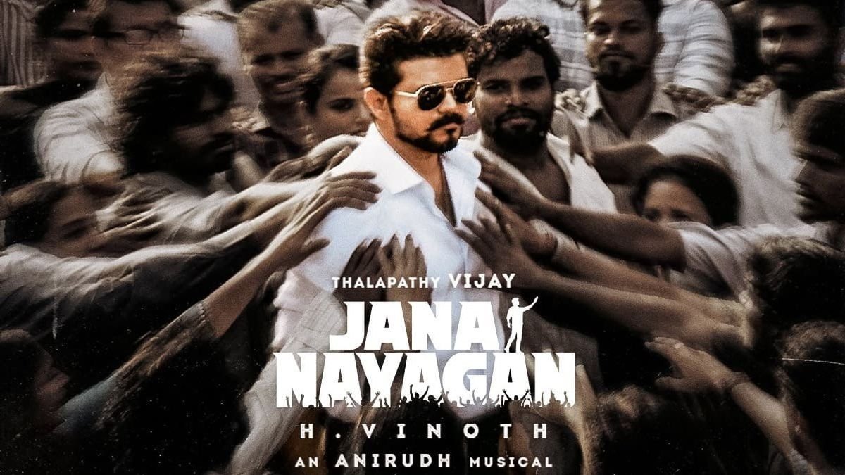 Jana Nayagan OTT Release: Tamil Nadu CM Vijay's Film To Have Digital Release This Month