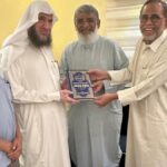 மதீனாவில் வரலாற்றுச் சாதனை: முதல்முறையாக பல்கலைக்கழக நூலகத்தில் இடம்பெற்ற தமிழ் ஹதீஸ் நூல் முஸ்னத் அஹமது!