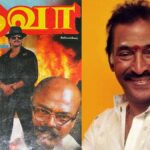 ’தேவா’ டைட்டிலிலேயே நடித்த முதல்வர் விஜய்.. தேனிசைத் தென்றல் மறைவுக்கு ஆழ்ந்த இரங்கல்