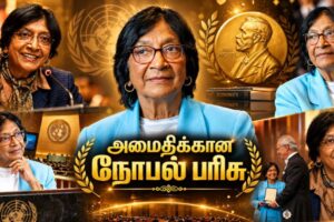 தமிழ் வம்சாவளி நவநீதம் பிள்ளை…சர்வதேச அளவில் தடம் பதித்த இரும்புப் பெண்மணி!