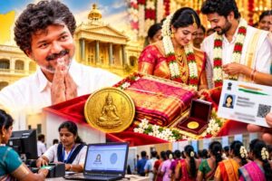அண்ணன் சீர் திட்டம்… ஆதார் கட்டாயமா? அரசு சொன்னது என்ன?