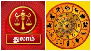 துலாம் ராசி: நீண்ட நாள் கவலைக்கு முற்றுப்புள்ளி.. அக்.26 முதல் அதிர்ஷ்டம் தரும் கிரகங்களின் ஆட்டம்