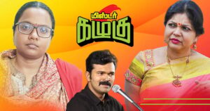 நா.த.க-வை ரவுண்டு கட்டும் த.வெ.க! டு கூட்டணி குழப்பத்தில் பா.ம.க-வினர்! | கழுகார் அப்டேட்ஸ்