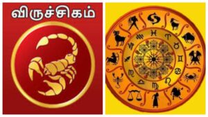 விருச்சிக ராசியினருக்கு வீடு, நிலம் வாங்கும் கனவு நனவாகுமா?.. அக்.26 முதல் புதிய திருப்பம்